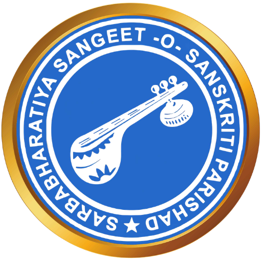 Sarbabharatiya Sangeet O Sanskriti Parishad