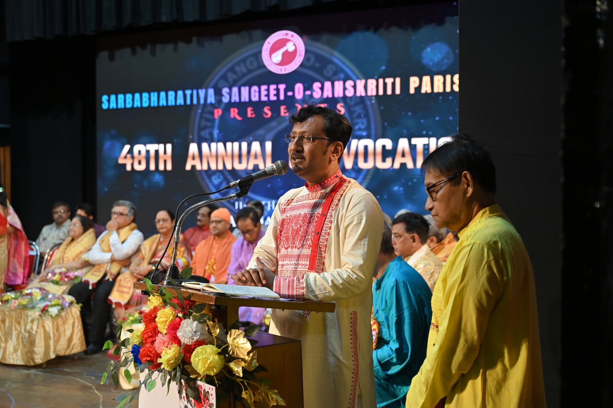 48th Annual Convocation 2026