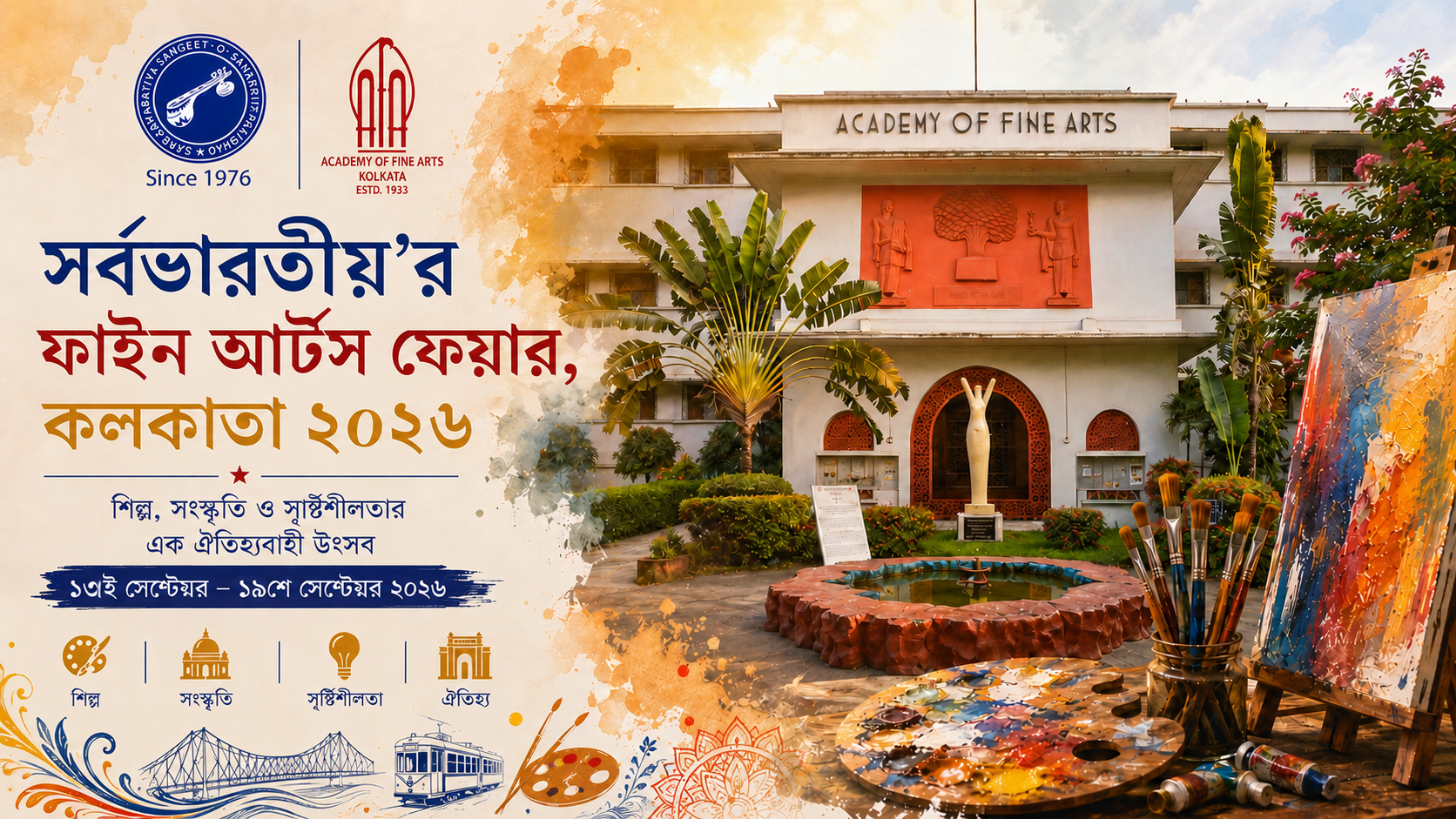 Sarbabharatiya’s Fine Arts Fair 2026